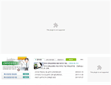 Tablet Screenshot of kasod.or.kr